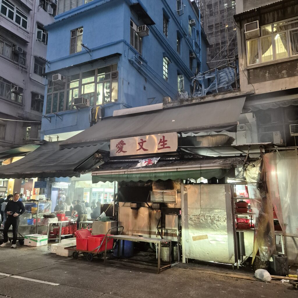 홍콩 맛집, 술집 포장마차 애문생