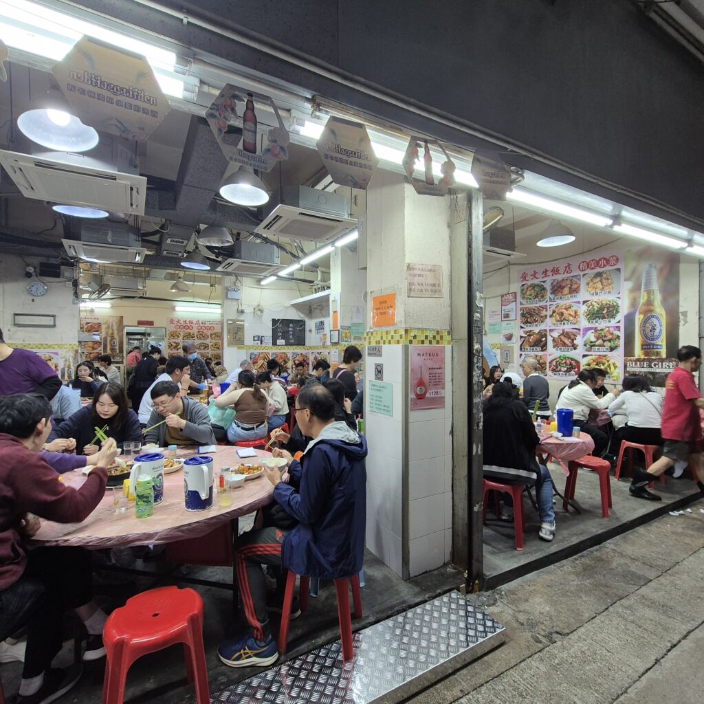 홍콩 맛집, 술집 포장마차 애문생